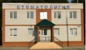 Частная стоматологическая клиника "Авонстом"