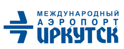 АО "Международный Аэропорт Иркутск"