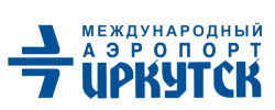 АО "Международный Аэропорт Иркутск"