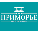 "ПРИМОРЬЕ" GRAND RESORT HOTEL