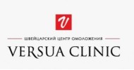 ШВЕЙЦАРСКИЙ ЦЕНТР ОМОЛОЖЕНИЯ "VERSUACLINIC"