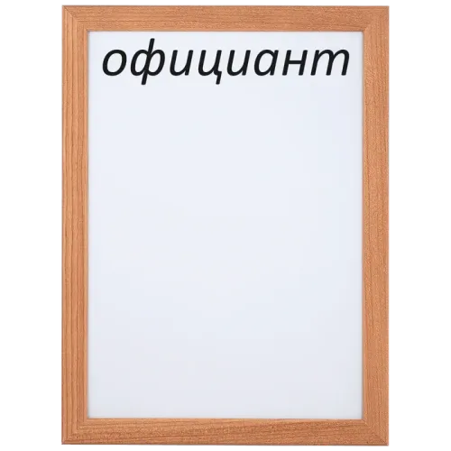 Маркерная доска для кнопок вызова
