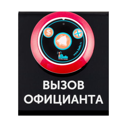  Smart комплект 23/ 715 - подставка с кнопкой вызова
