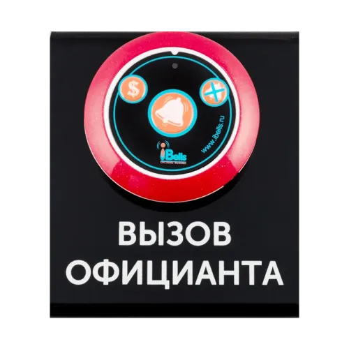 Комплект кнопка вызова с подставкой Smart 23-715