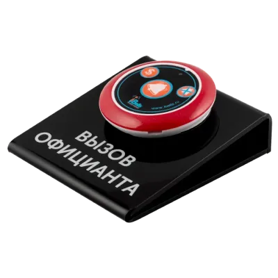 Комплект кнопка вызова с подставкой Smart 23-715