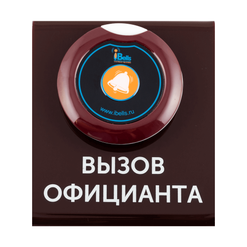 iBells комплект 305W/ 715 - подставка с кнопкой вызова
