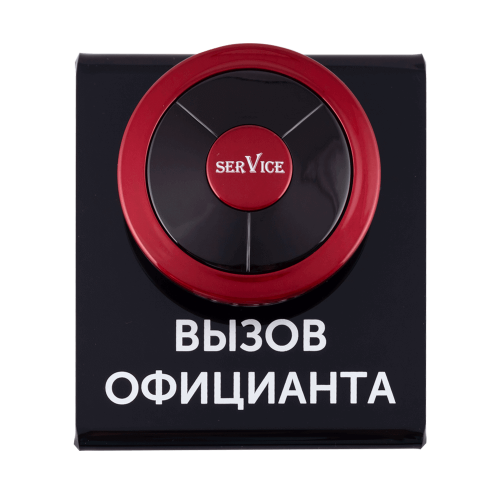 iBells комплект 315R/ 715 - подставка с кнопкой вызова