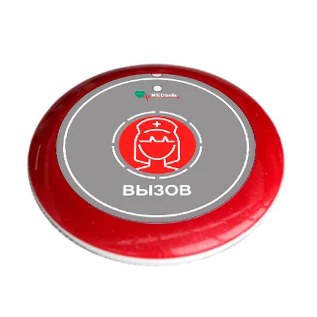 Комплект вызова медсестры Med-30