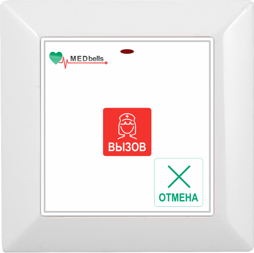 Беспроводная кнопка вызова с отменой Med-52