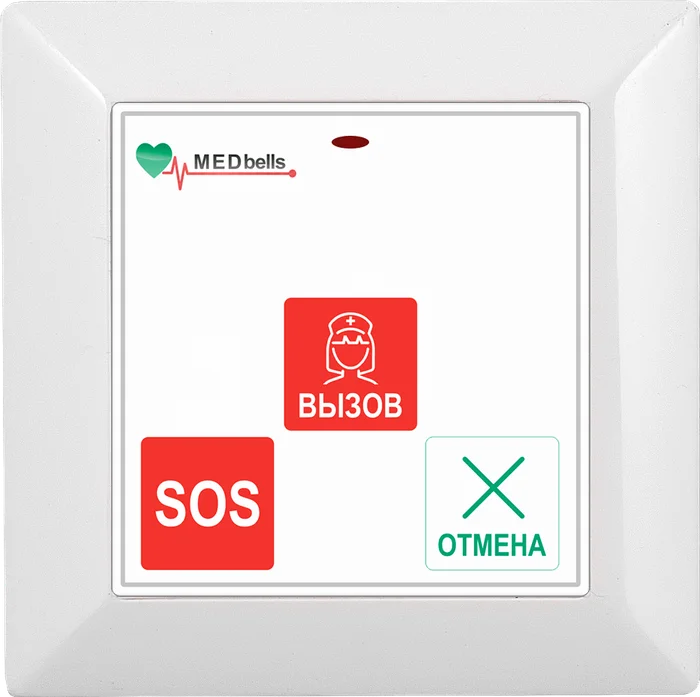 Беспроводная кнопка с функцией экстренного вызова Med-53V