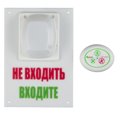 Комплект вызова пациента в кабинет Medbells-21