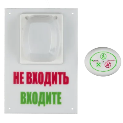 Комплект вызова пациента в кабинет Medbells-21
