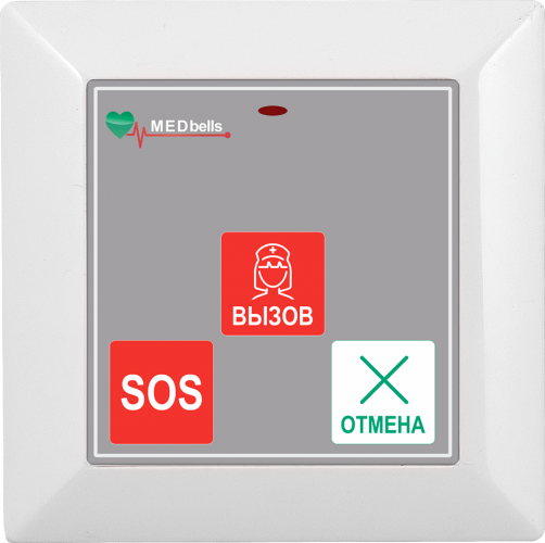Med 53V-G02 - беспроводная кнопка с функцией экстренного вызова