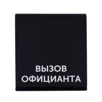 Универсальная подставка для кнопки iBells-715