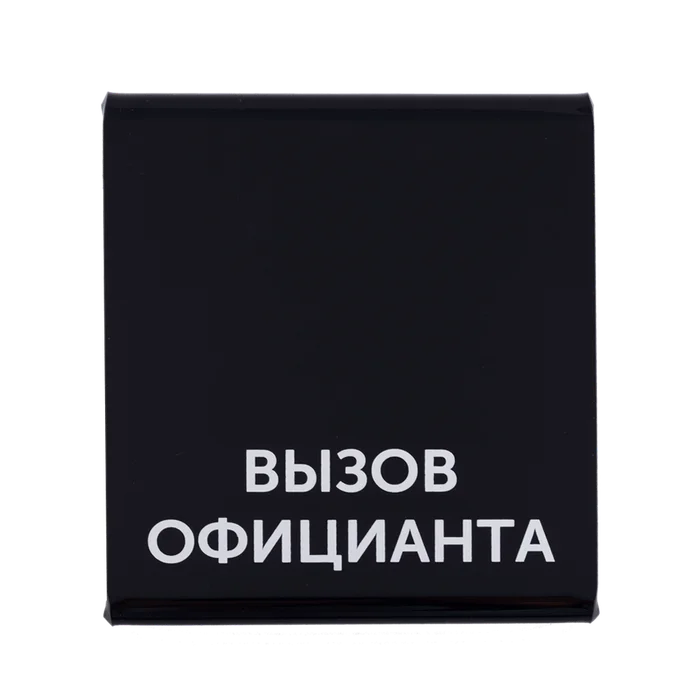 Универсальная подставка для кнопки iBells-715