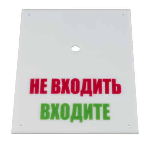 Табличка для сигнальной лампы Y-700