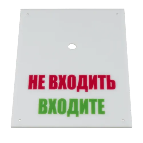 Табличка для сигнальной лампы Y-700