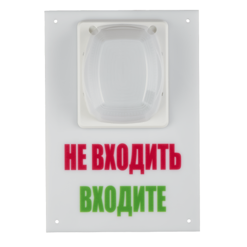 Табличка для сигнальной лампы Y-700