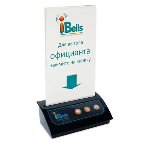 Кнопка вызова с тейбл-тентом iBells-306