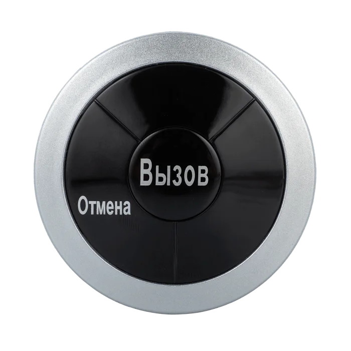 Влагозащищённая кнопка вызова с функцией отмены iBells-320RU