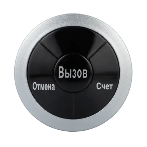 Влагозащищённая кнопка вызова 3 функции iBells-330RU