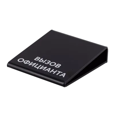 Универсальная подставка для кнопки iBells-715