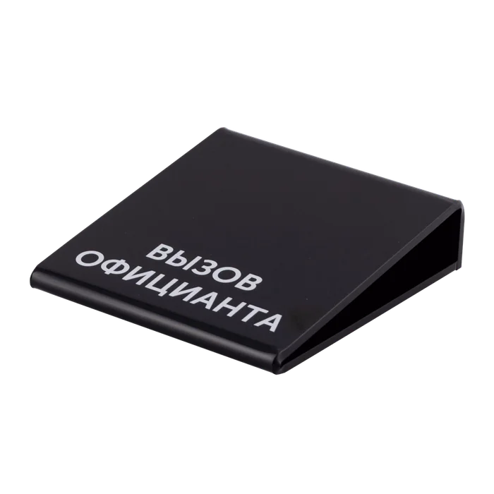Универсальная подставка для кнопки iBells-715